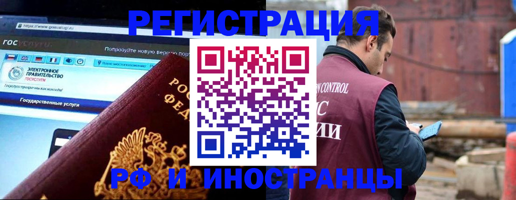 прописка поиск в Архангельской области
